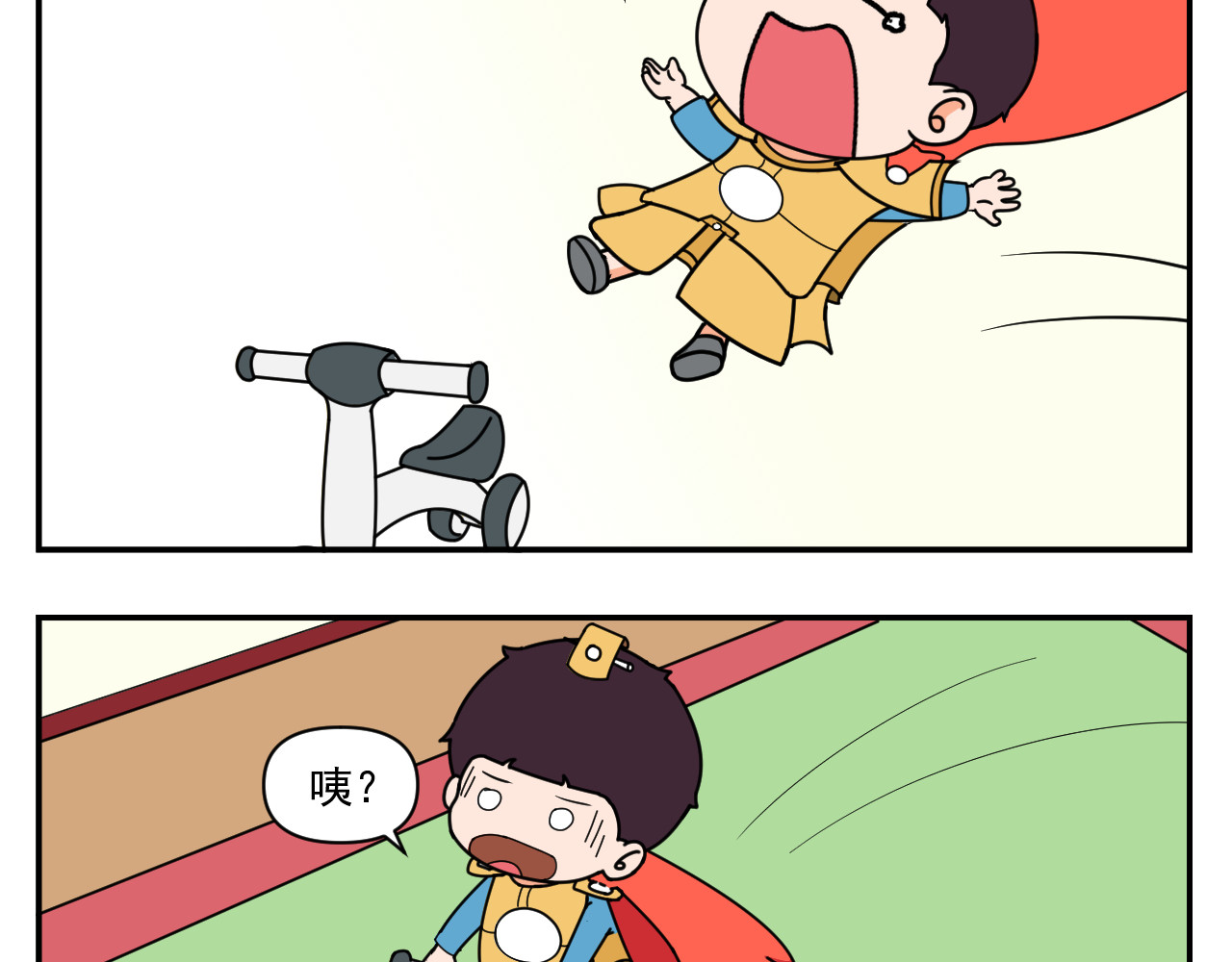 快快日记 第一话  快快要当大将军(上) 第23页