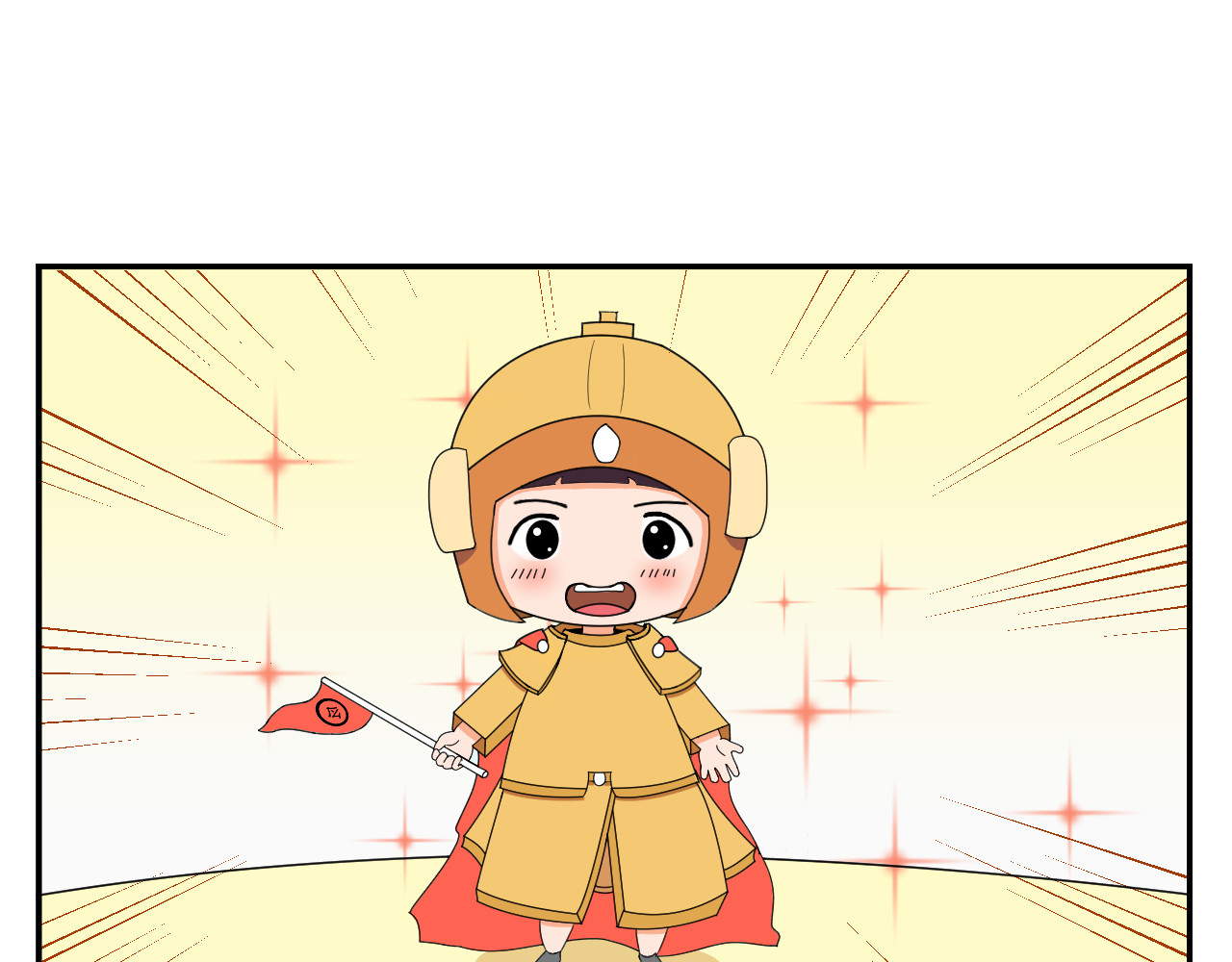 快快日记 第一话  快快要当大将军(上) 第9页