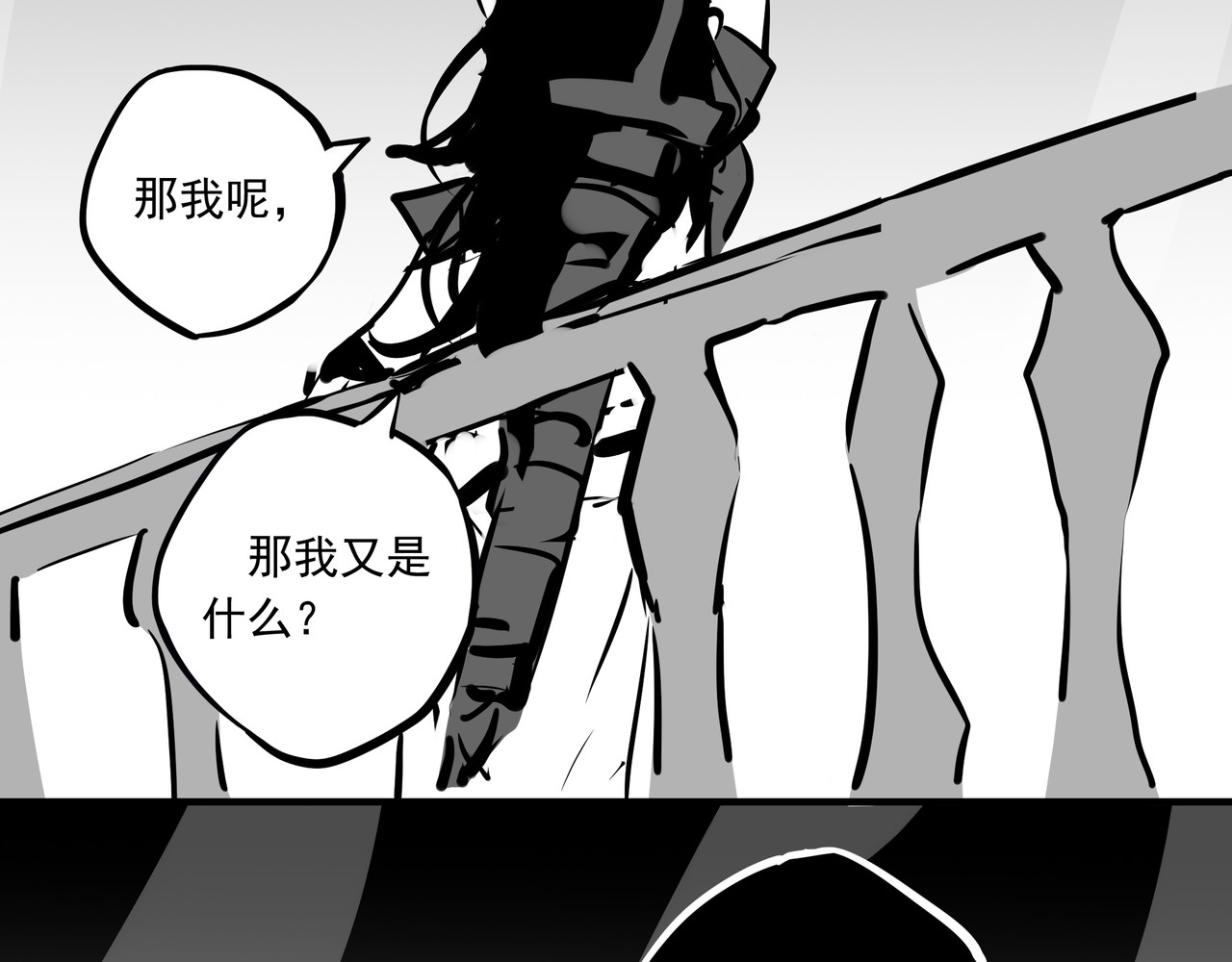 问道 【茫城】往生镜 第29页