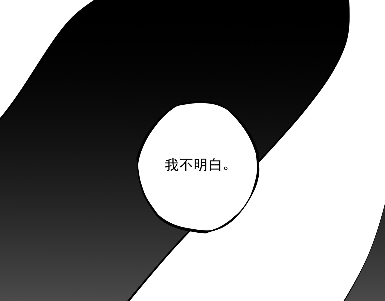 问道 【茫城】往生镜 第33页