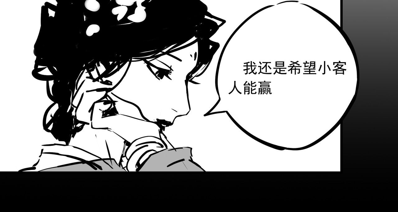 问道 【茫城】往生镜 第48页