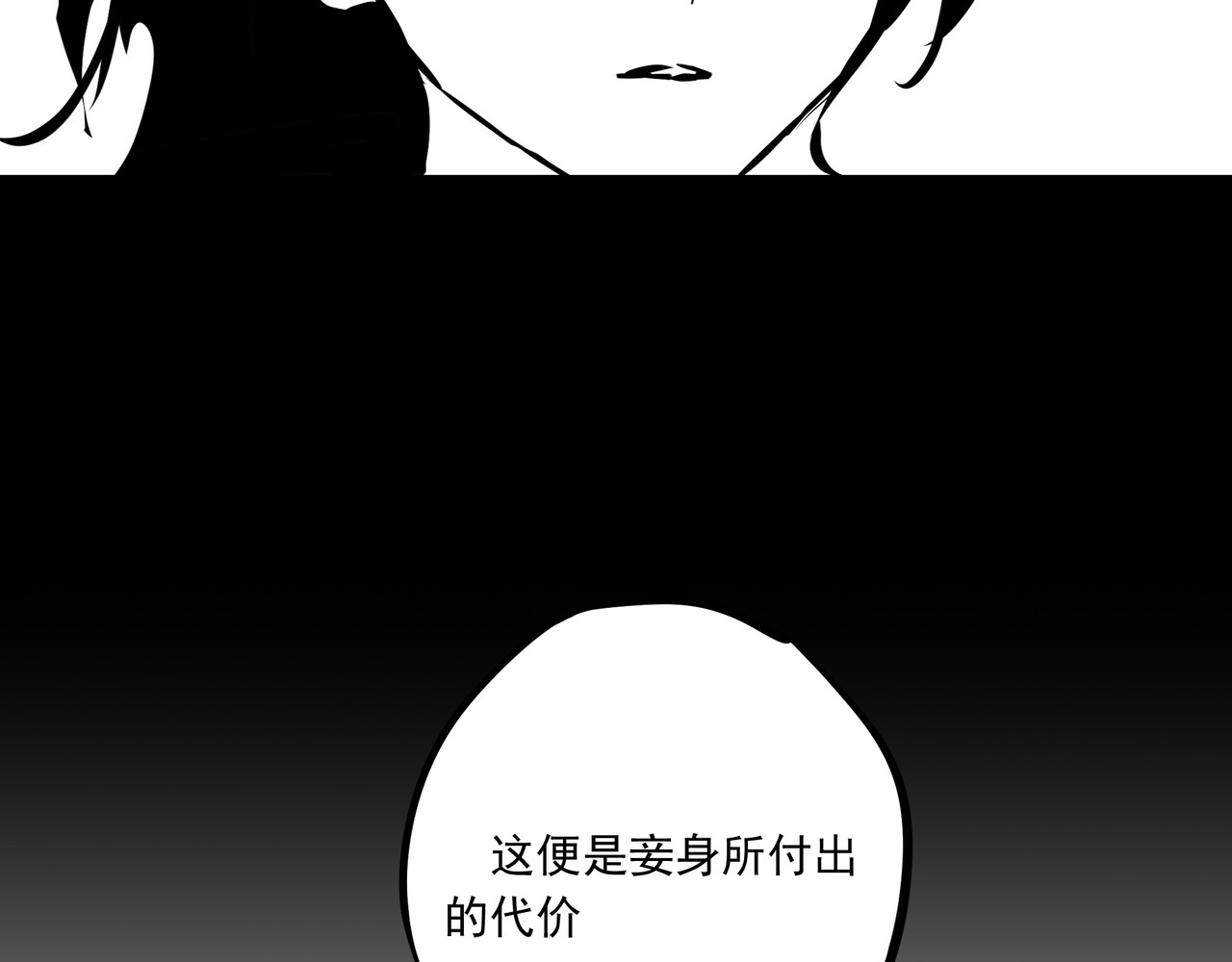 问道 【茫城】往生镜 第7页