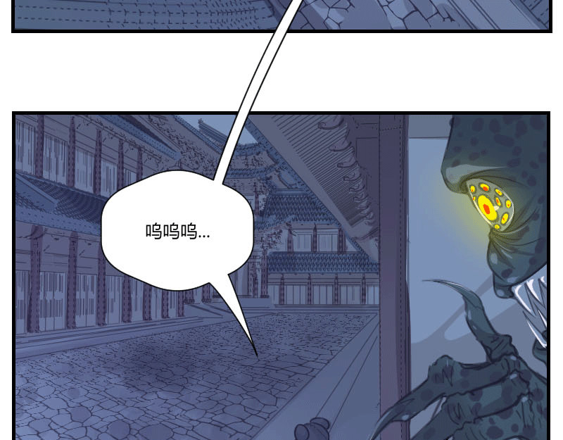 牡丹阁 第3页