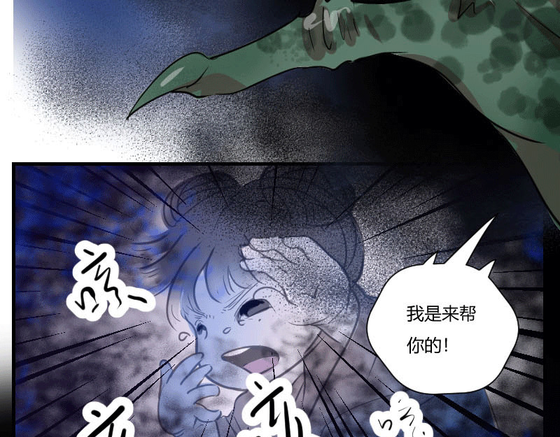 牡丹阁 第7页