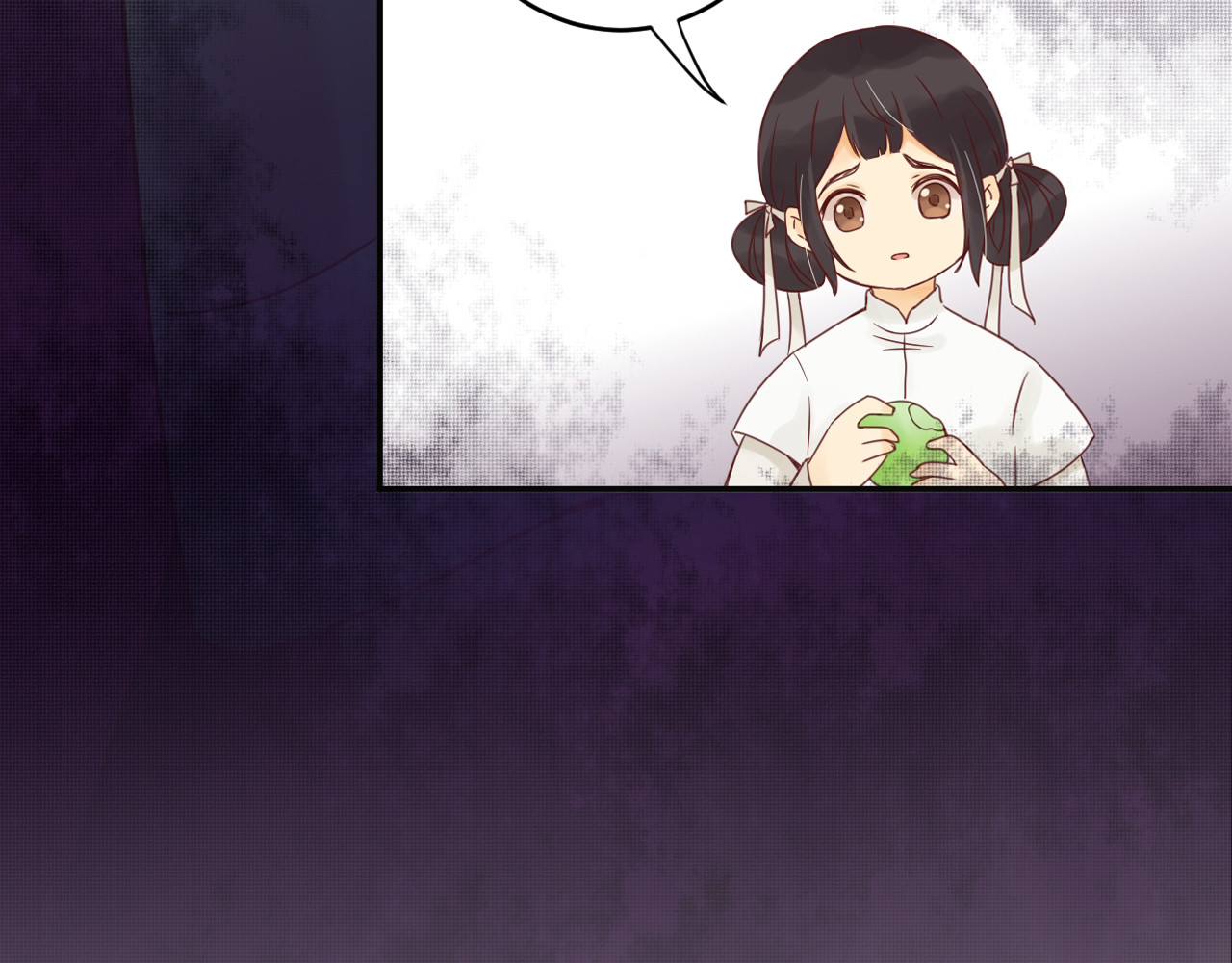 丧眉儿 茧 第6页