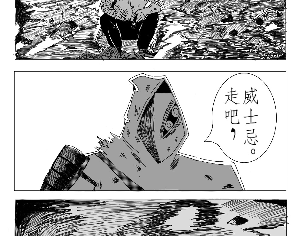 42号地球 第3页