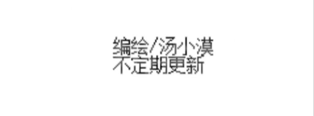 逆潮 第4页