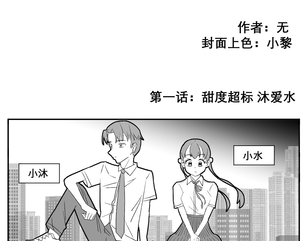 阿理 第2页