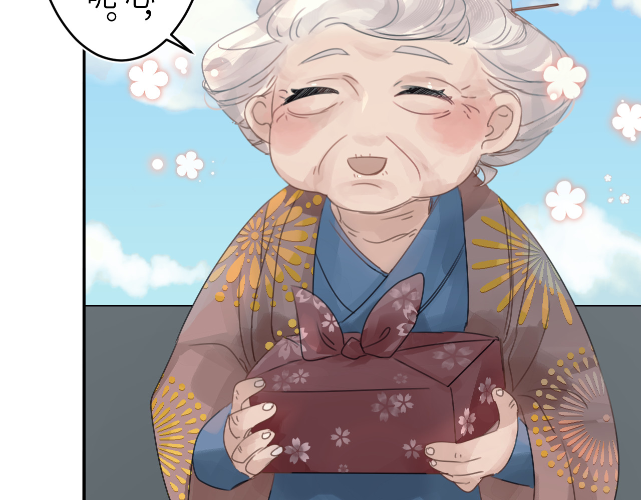冰箱 chapter 2 第13页