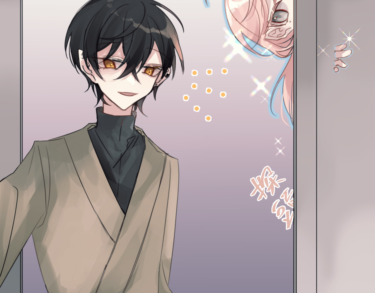 冰箱 chapter 2 第15页