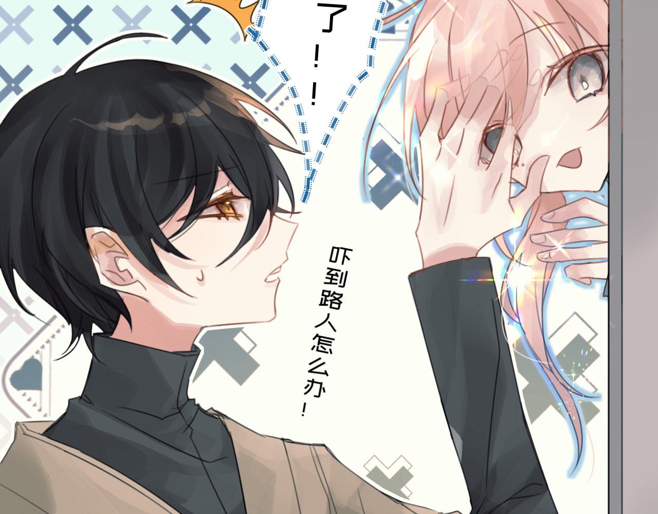 冰箱 chapter 2 第17页