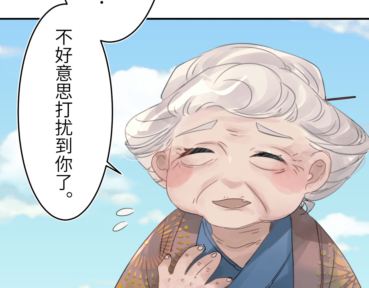 冰箱 chapter 2 第19页