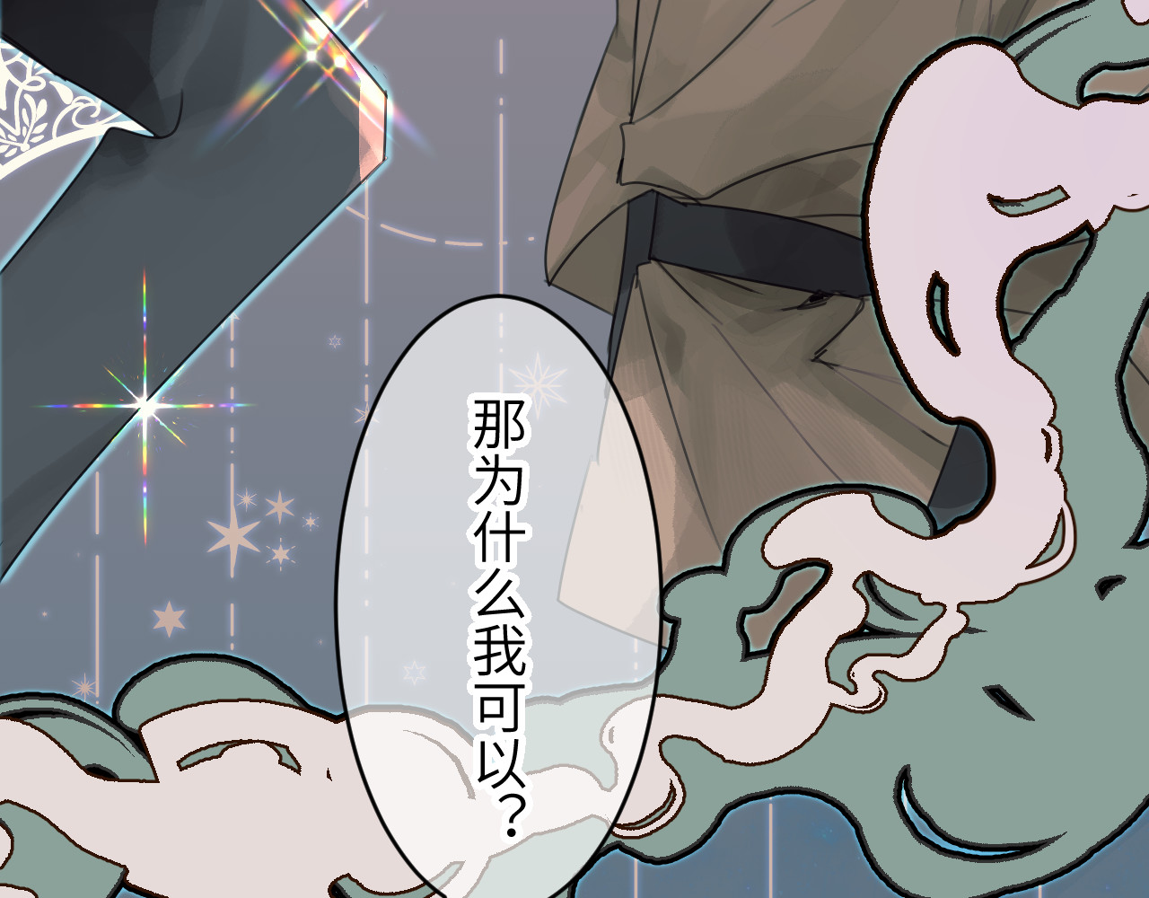 冰箱 chapter 2 第26页