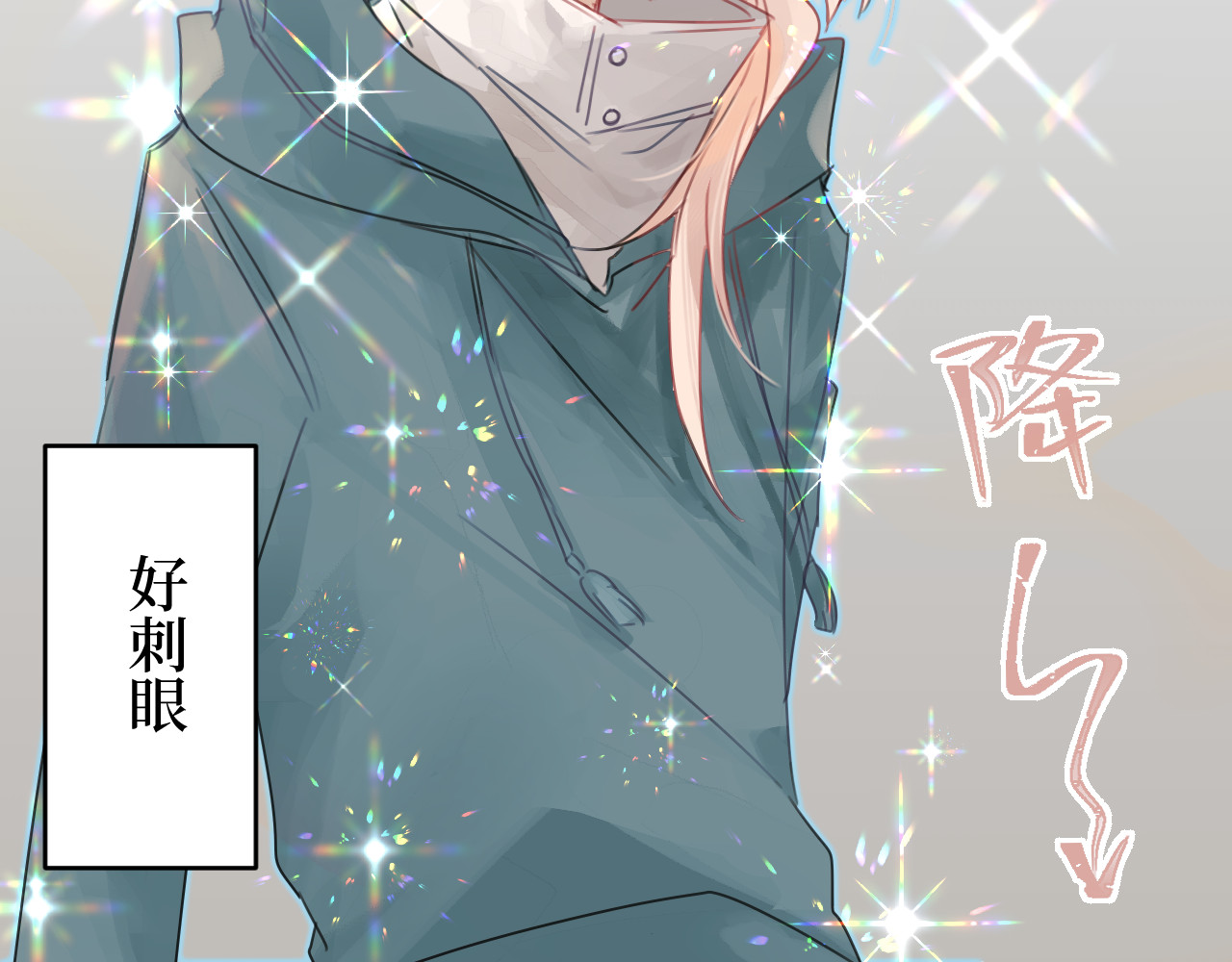 冰箱 chapter 2 第35页