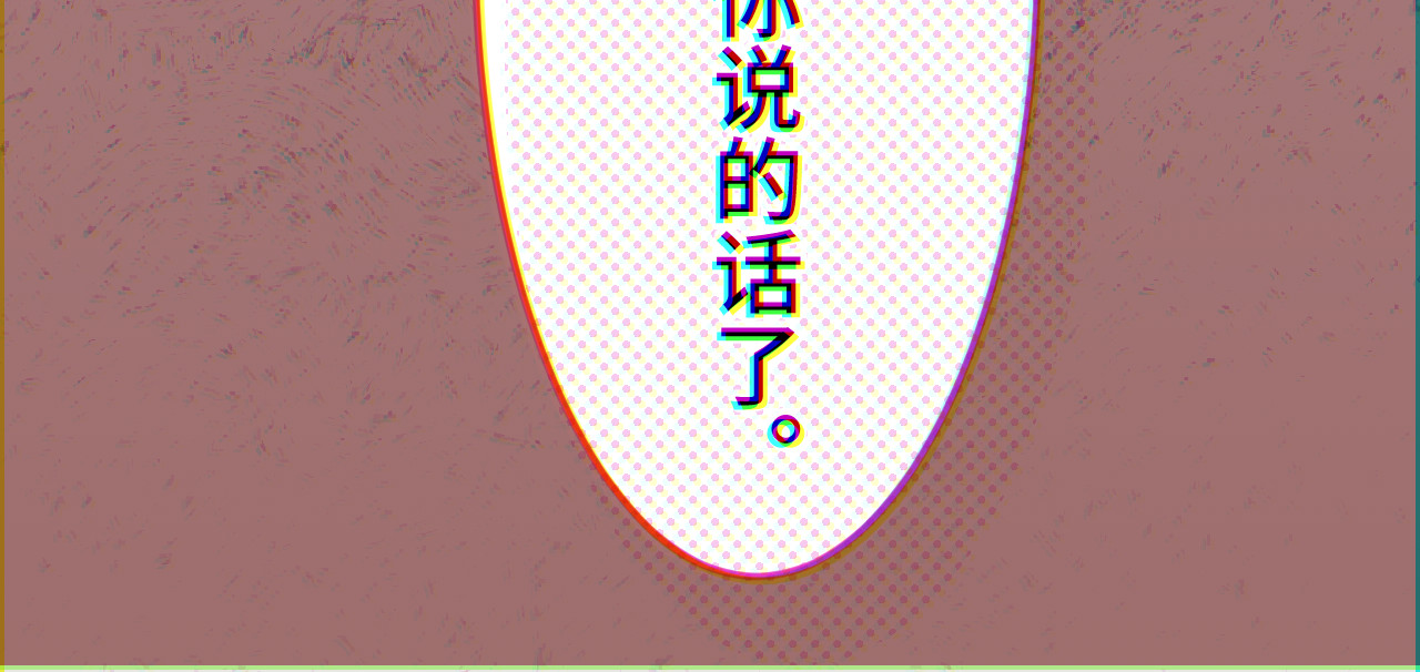 冰箱 chapter 2 第58页