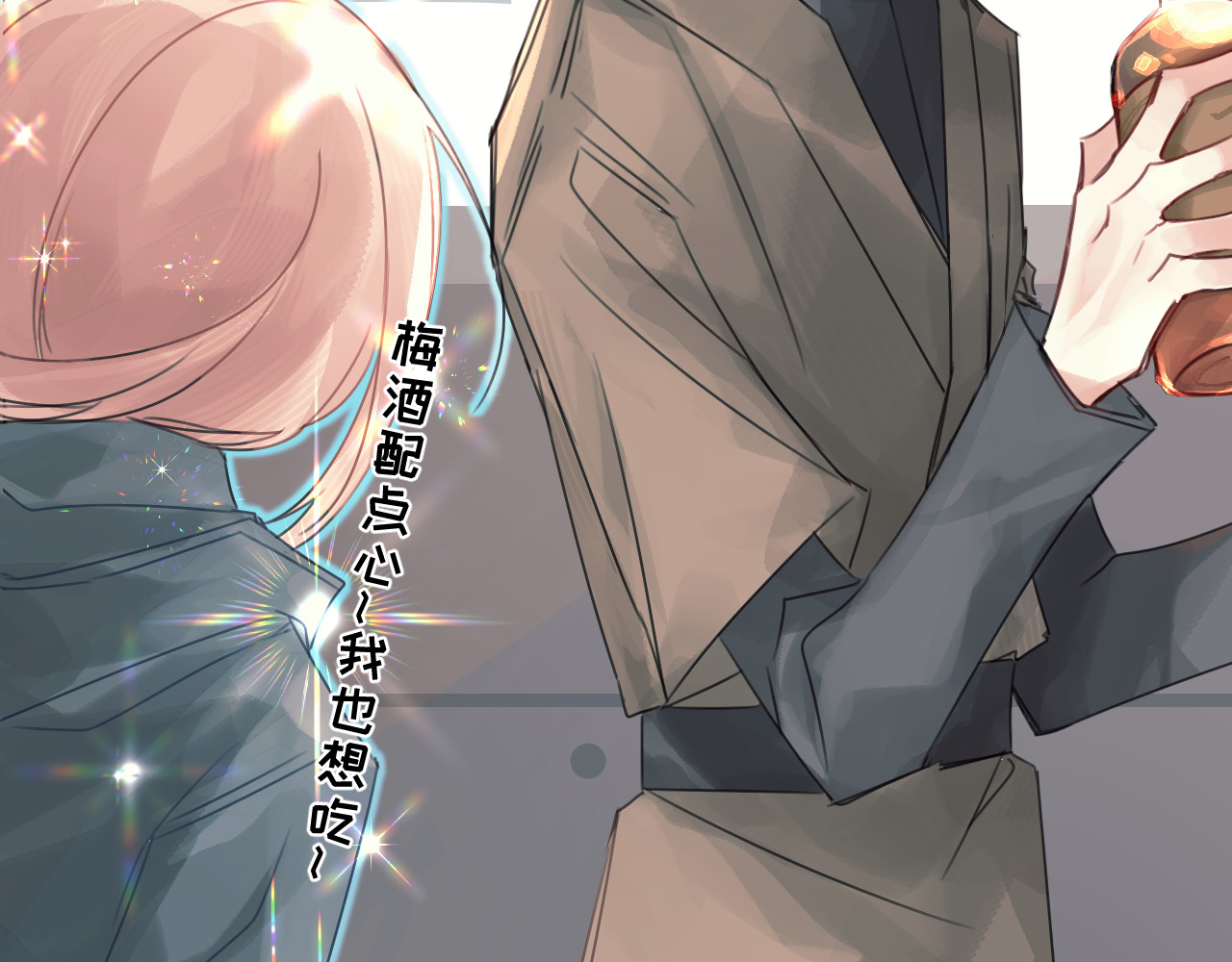 冰箱 chapter 2 第66页