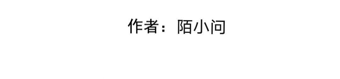 黄伞儿 第5页