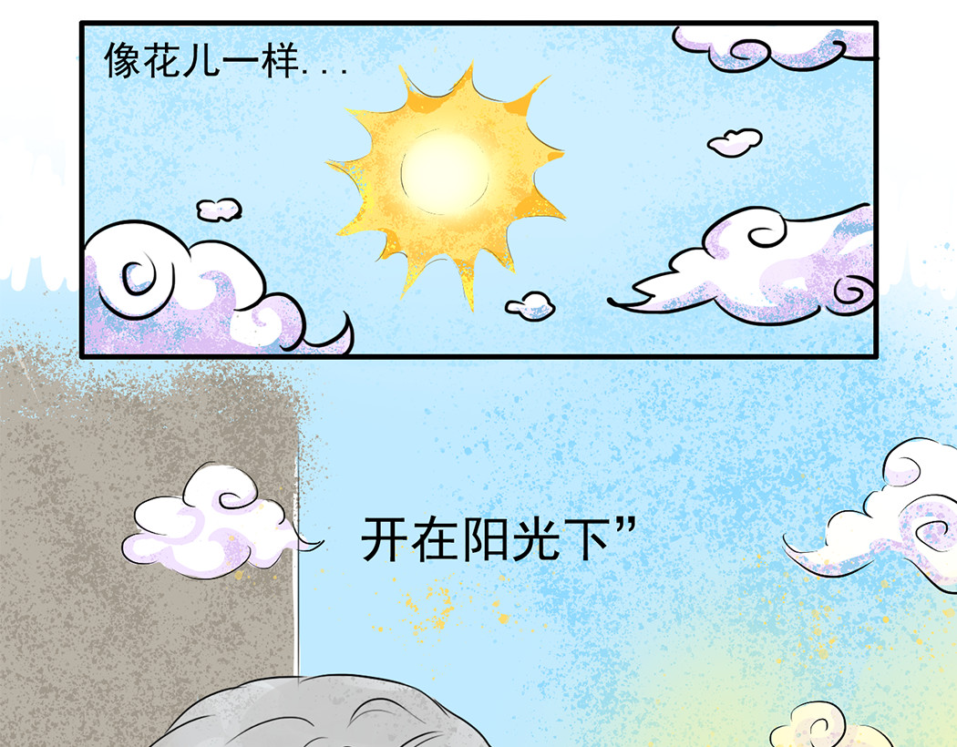 黄伞儿 黄伞 第41页