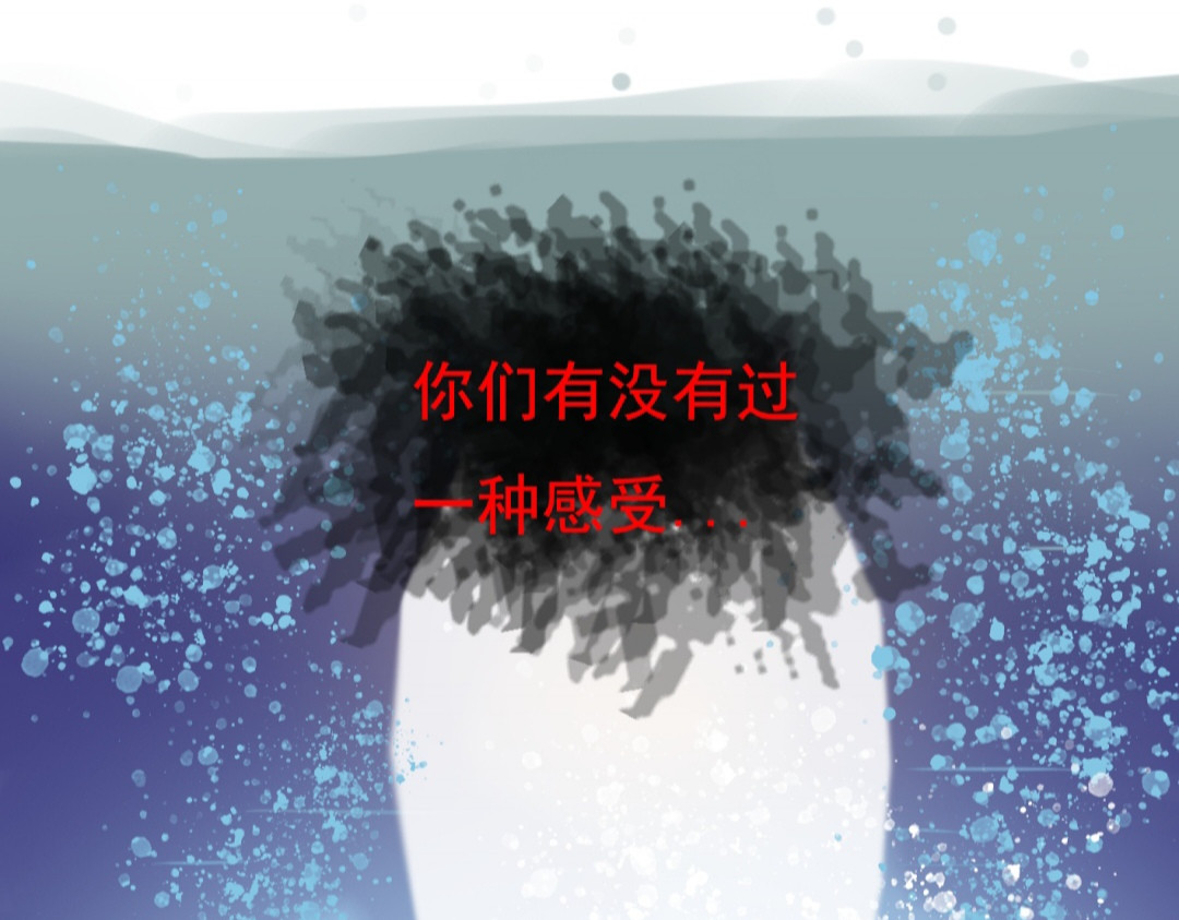 黄伞儿 第6页