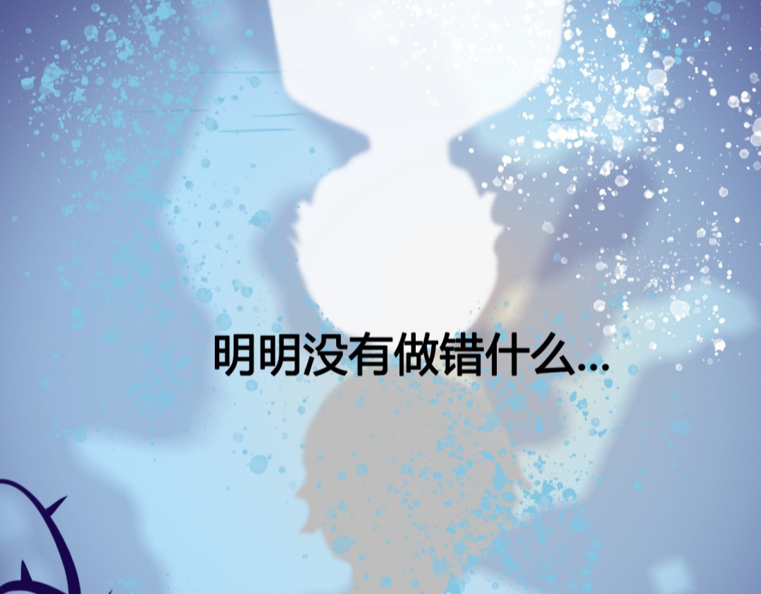 黄伞儿 第7页