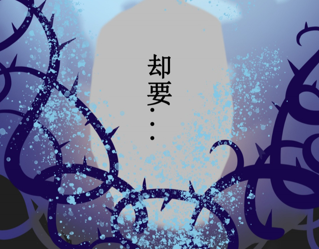 黄伞儿 第8页