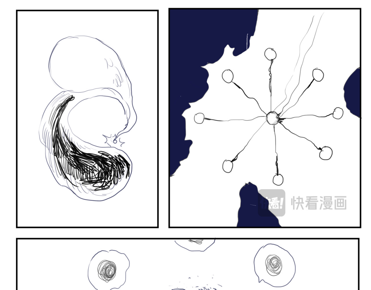 金戟 终局 第7页