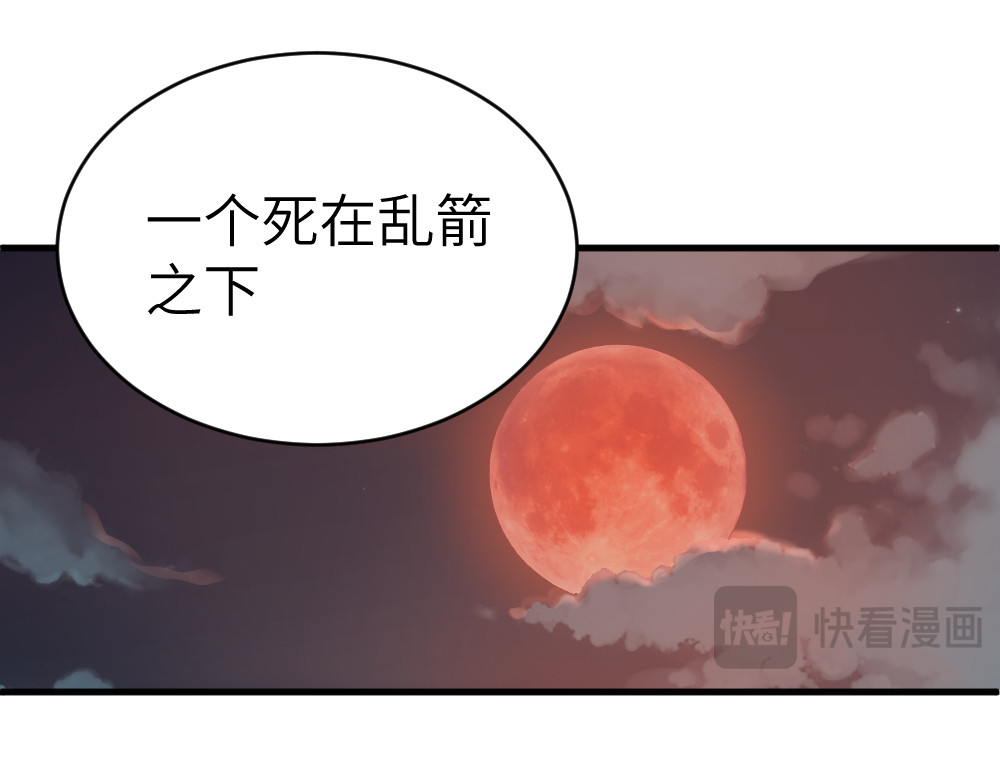 换生
 楔子 前缘 第37页