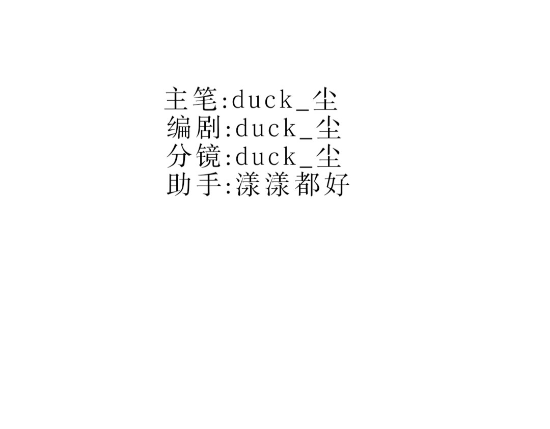 云巅 第3页