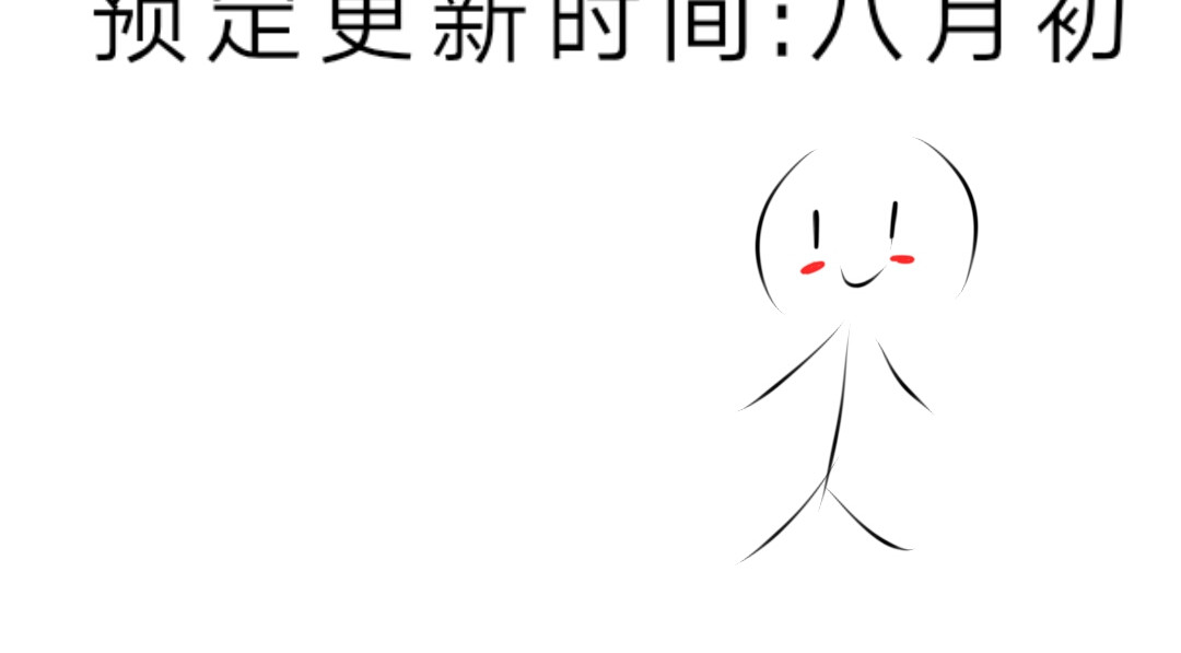 云巅 人物介绍 第9页