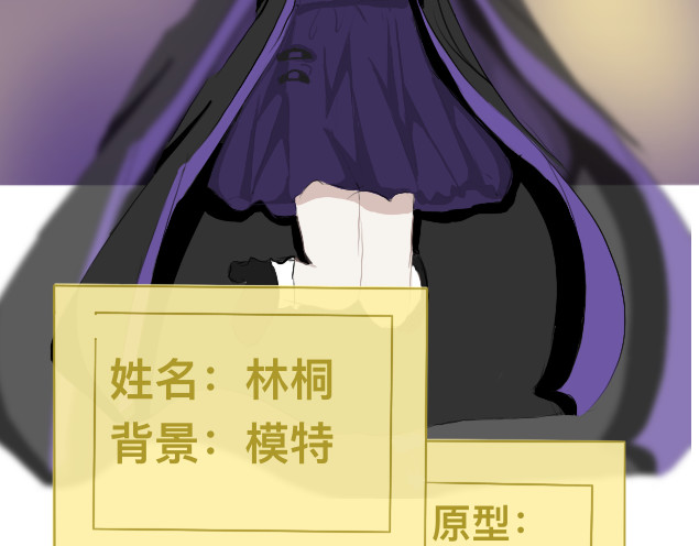 教堂 人物档案 第8页
