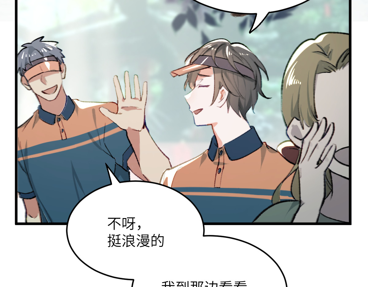 换生
 第一章  涟漪 第118页