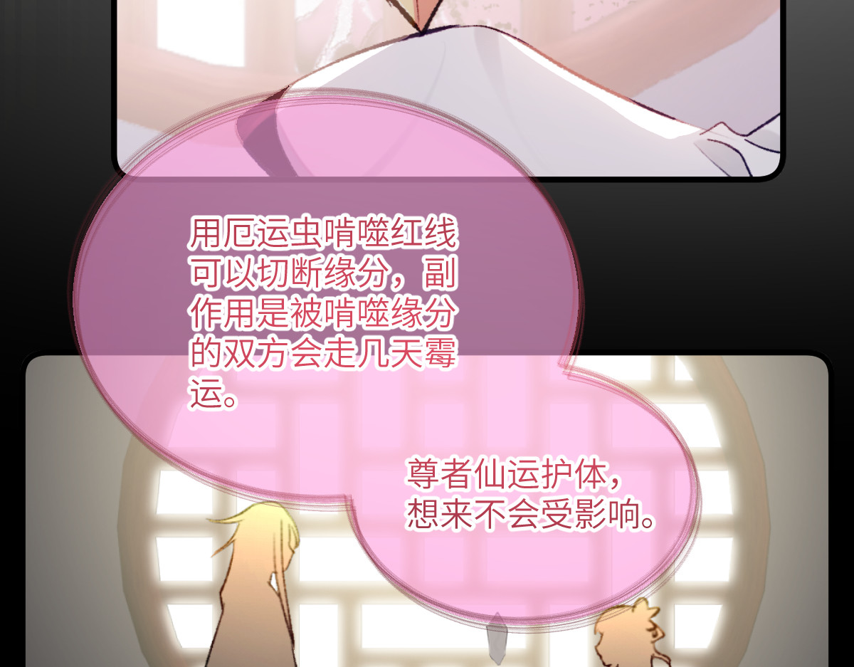 换生
 第一章  涟漪 第162页