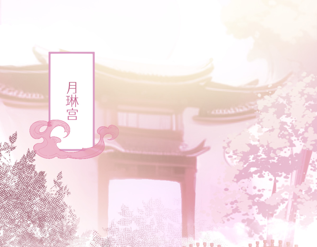 换生
 第一章  涟漪 第5页