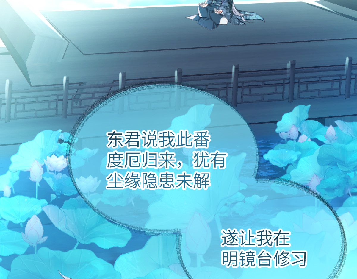 换生
 第一章  涟漪 第44页