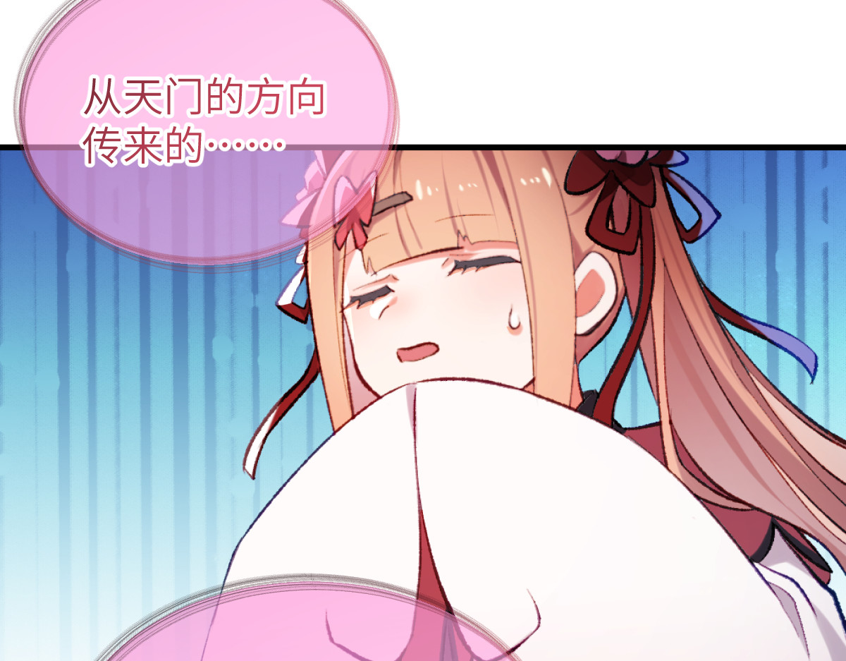 换生
 第一章  涟漪 第55页