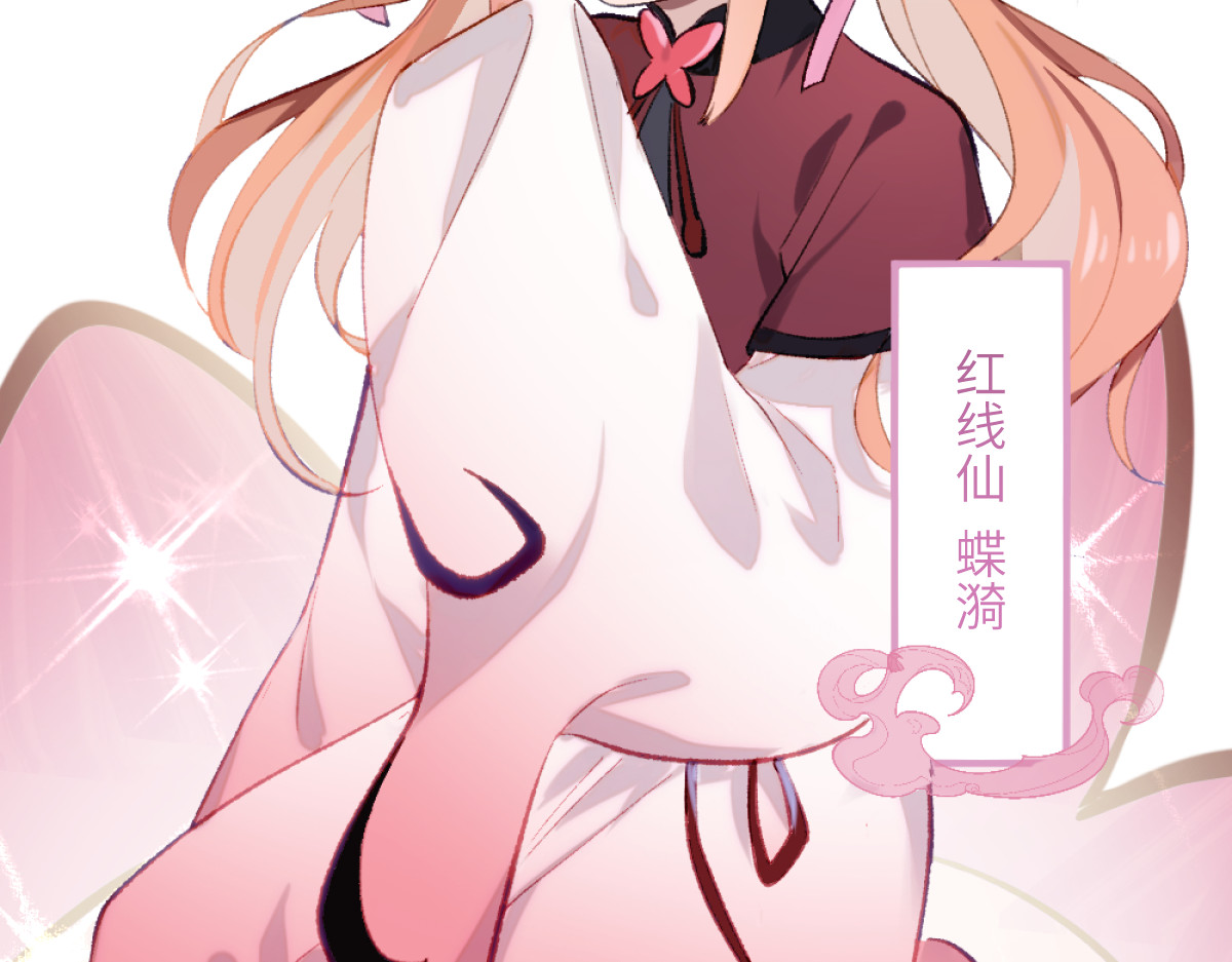 换生
 第一章  涟漪 第7页