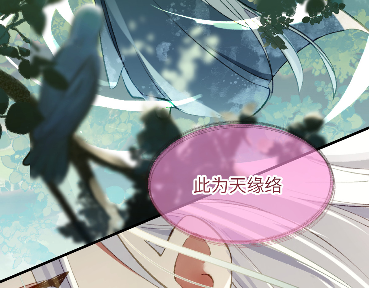 换生
 第一章  涟漪 第69页