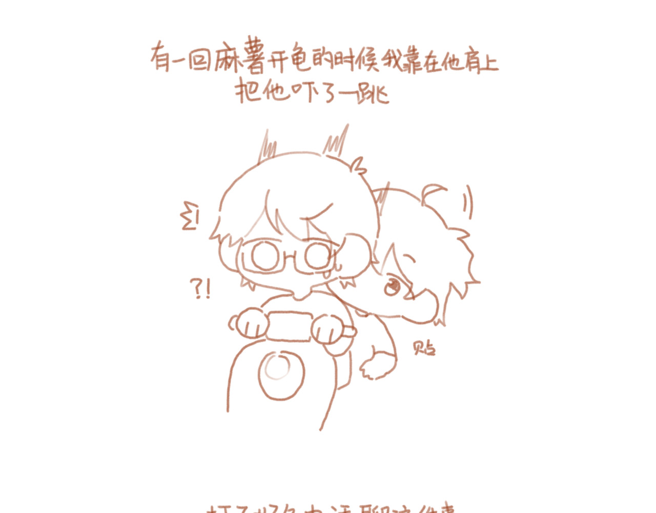 麻薯云 麻薯的锻炼清单 第1页