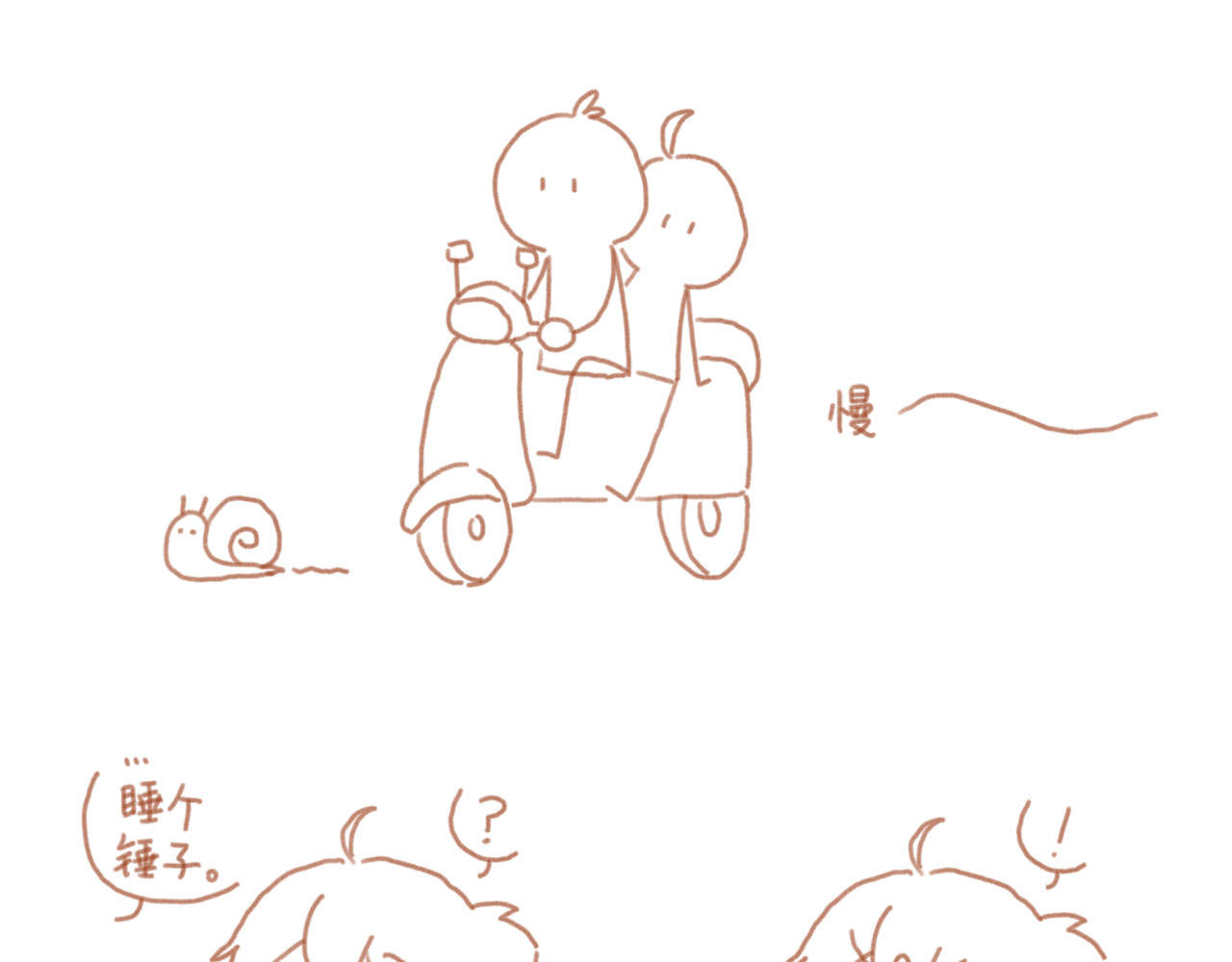 麻薯云 麻薯的锻炼清单 第15页