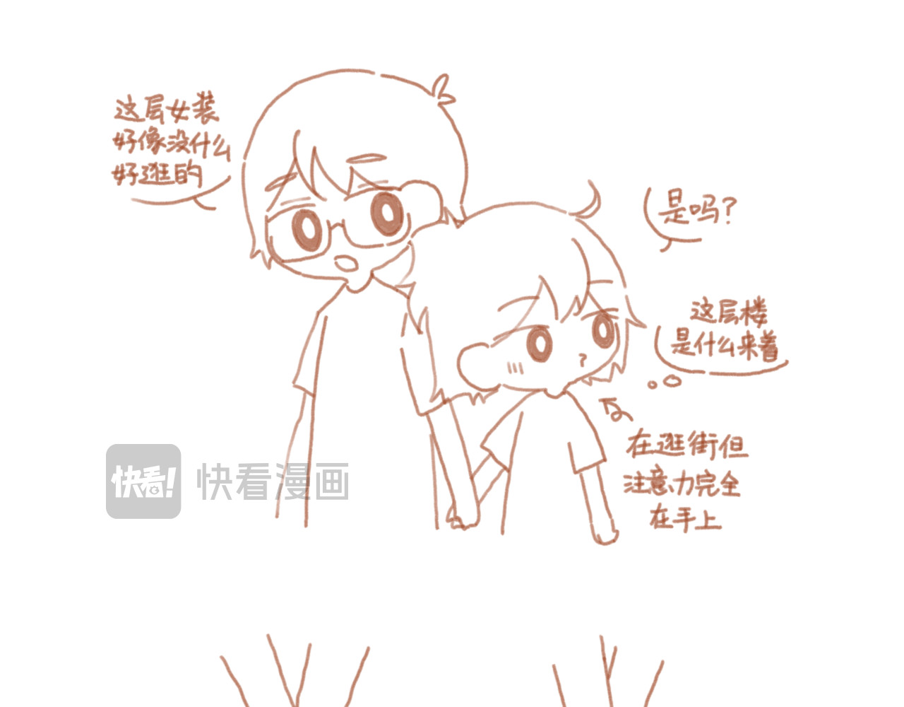 麻薯云 麻薯的锻炼清单 第7页