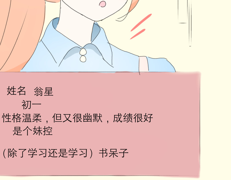 忆记 第2页