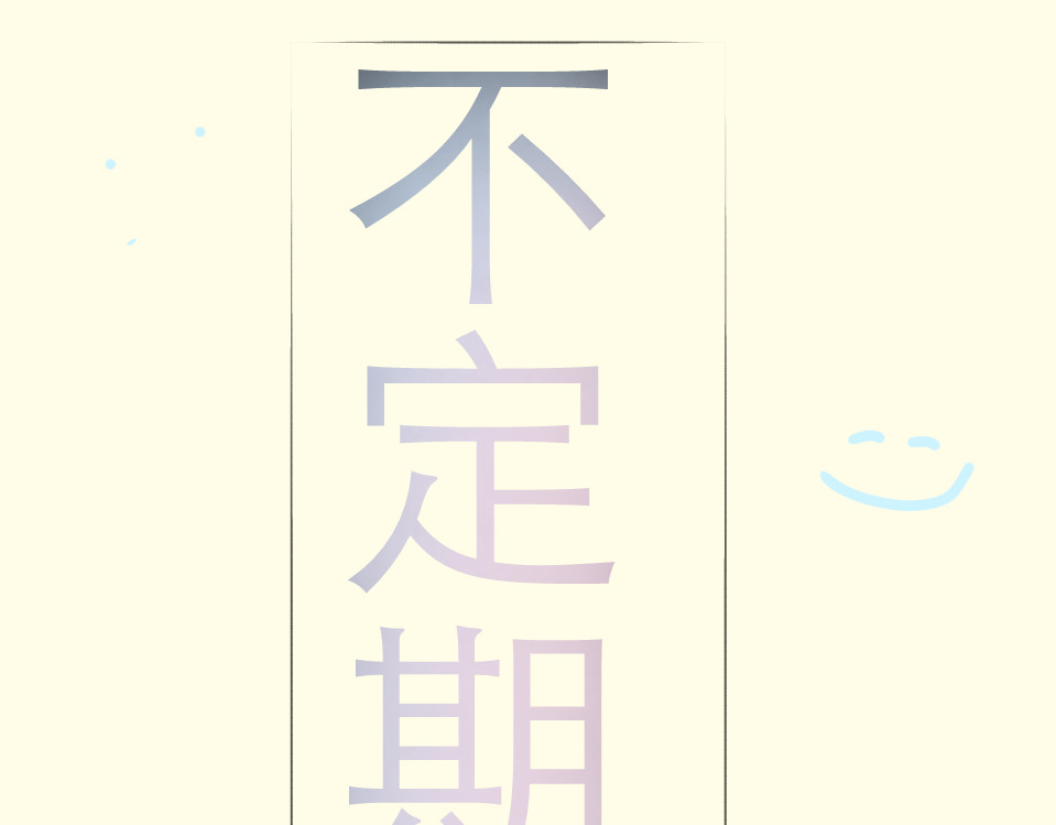 忆记 第6页
