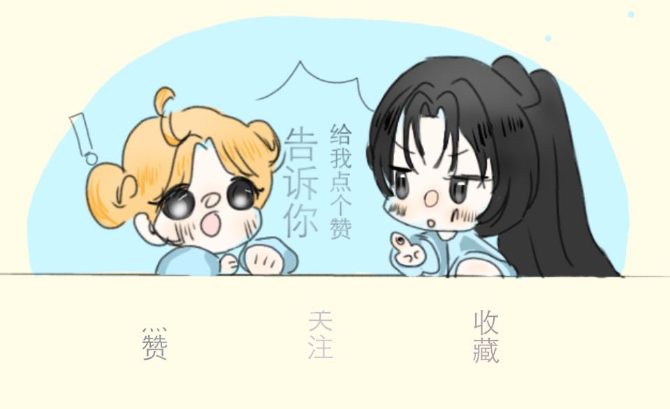 忆记 第8页