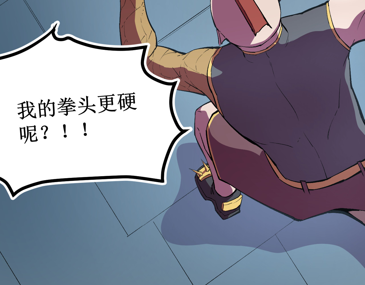 铸魂 打架总会有输赢方 第70页