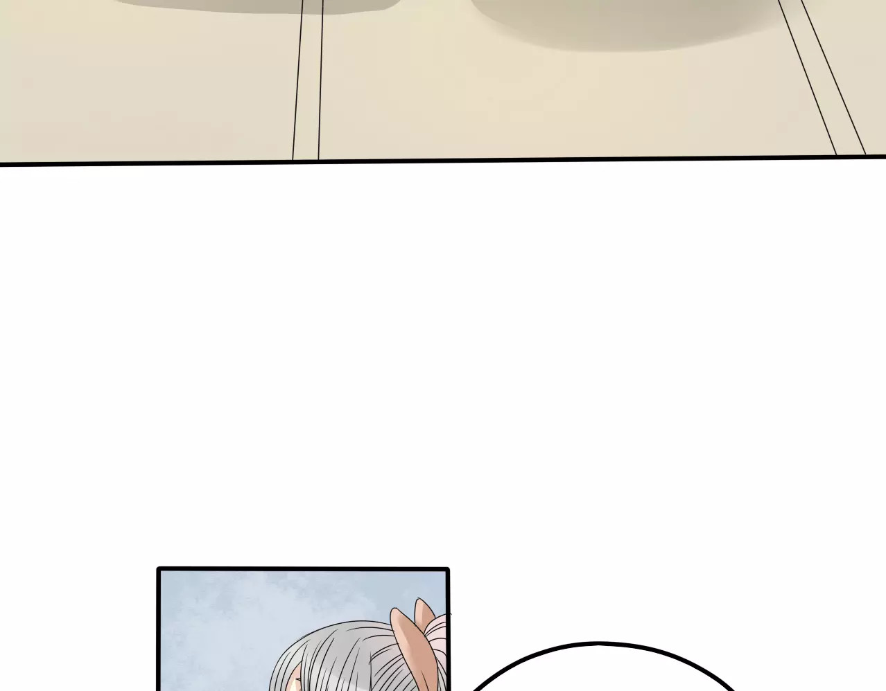 真爱透视中 第5话 怀孕！？ 第97页
