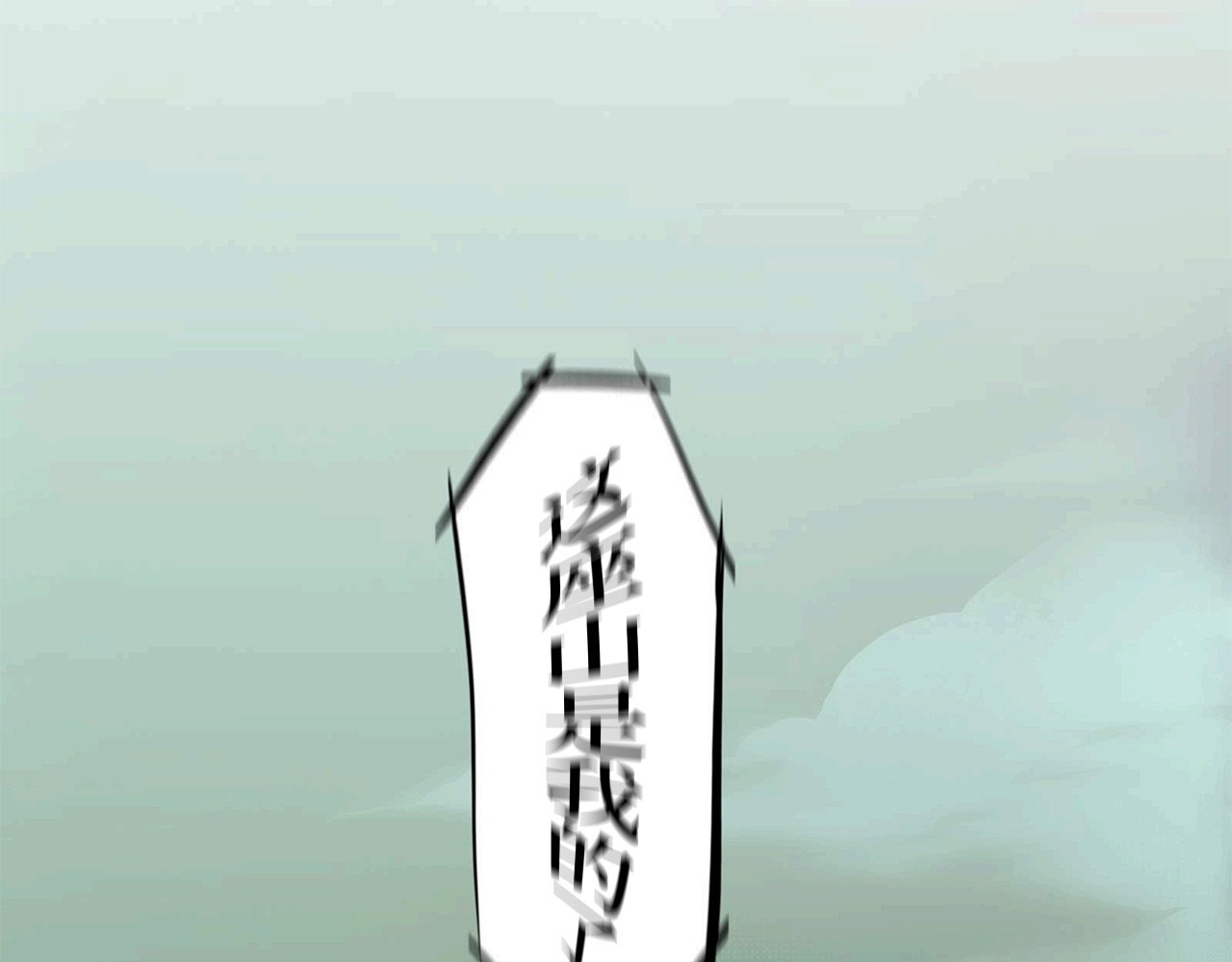 毛团 第1页