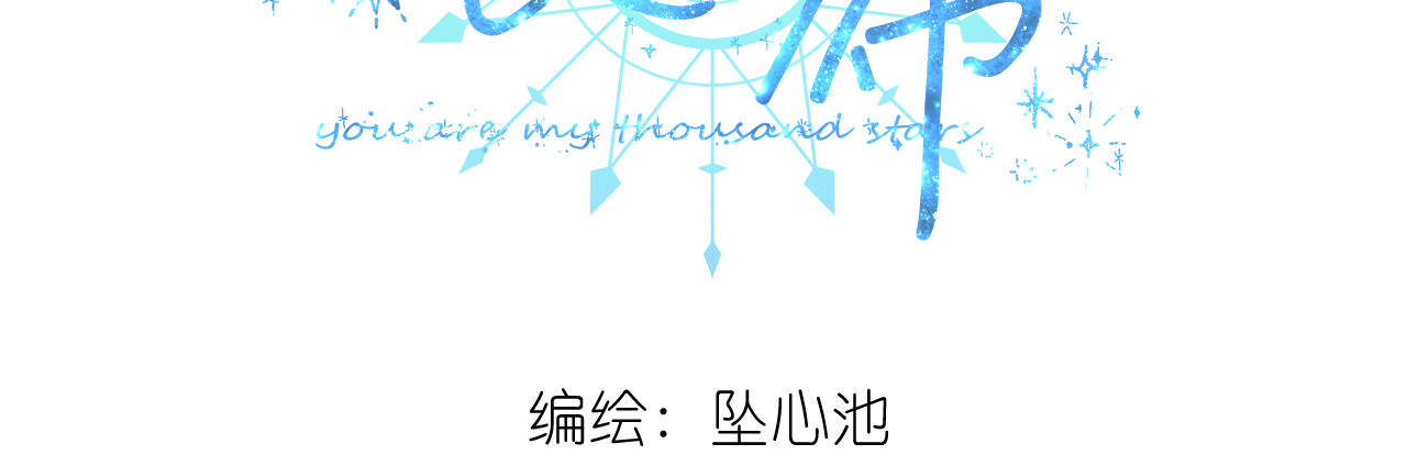 辰浠 第3页