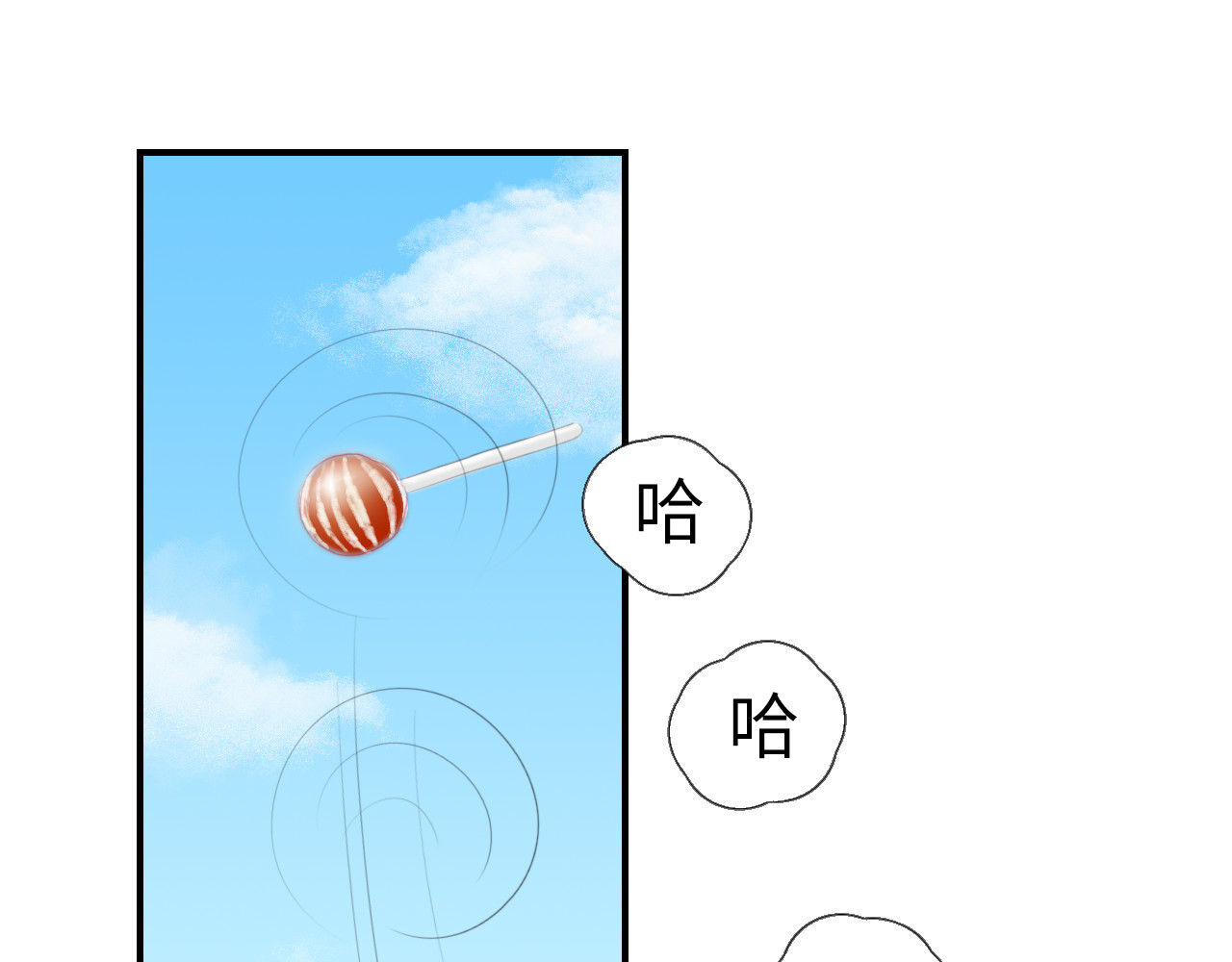指月手 第二回 第101页