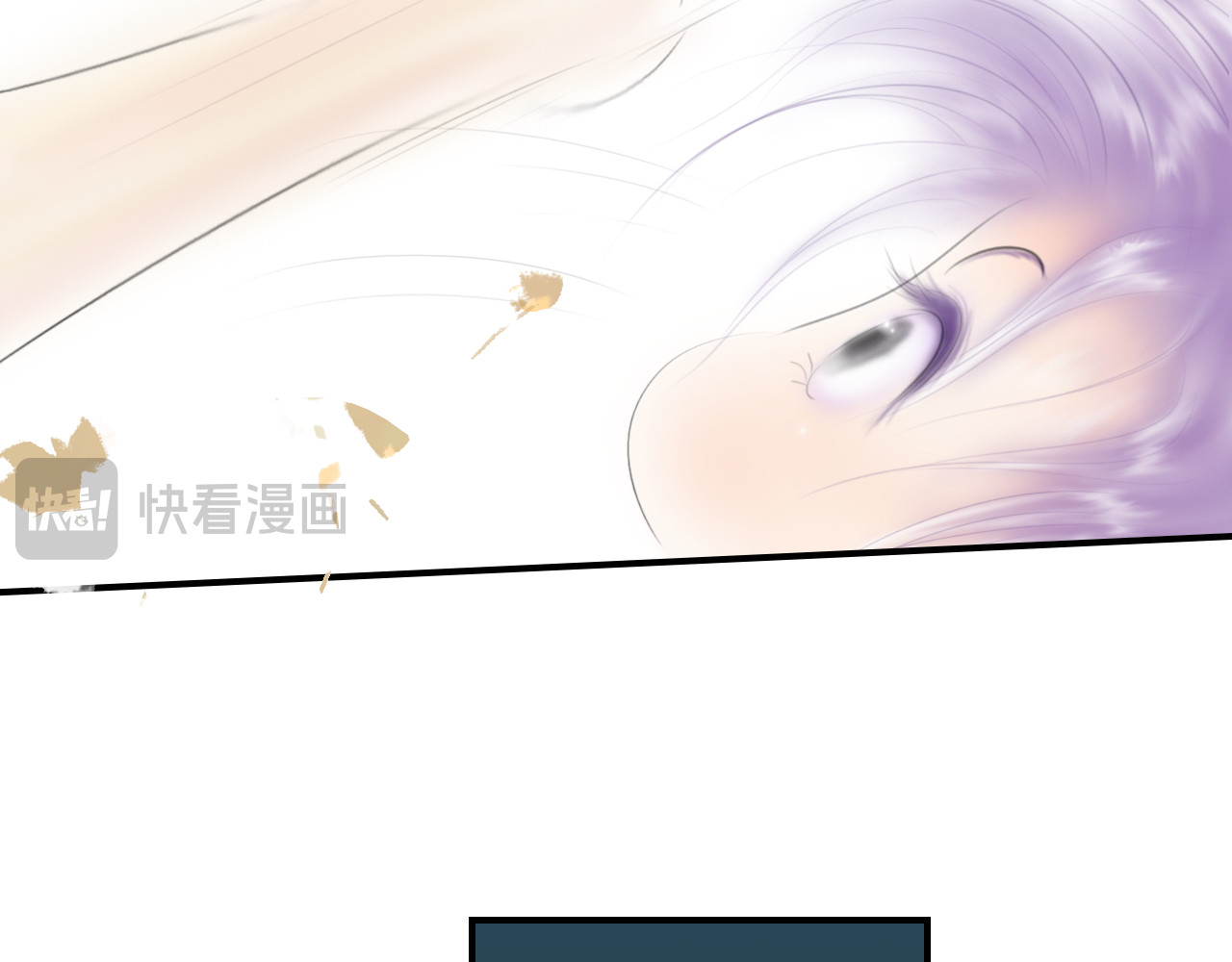 指月手 第二回 第24页