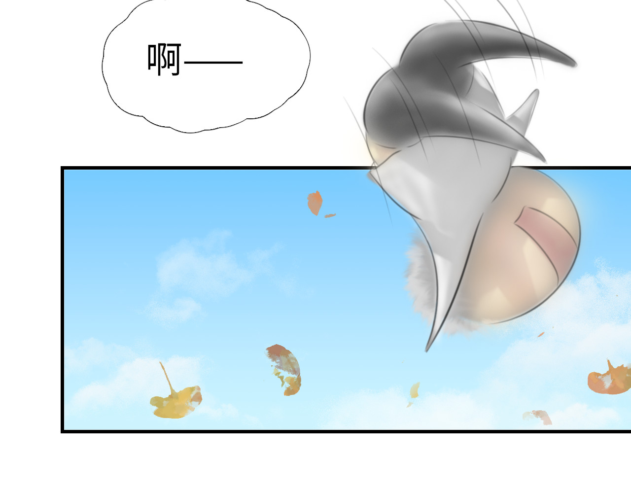 指月手 第二回 第31页
